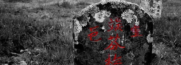 beechworth chinese cemetery 2