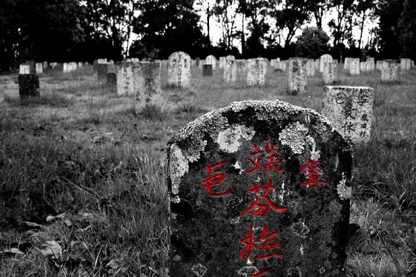 beechworth chinese cemetery