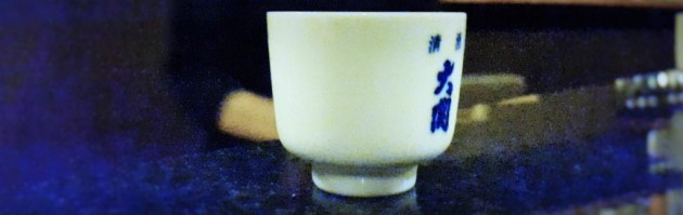 sake-urban_flavours
