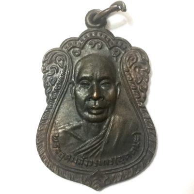 amulet-luang-por-uttama-2525-be